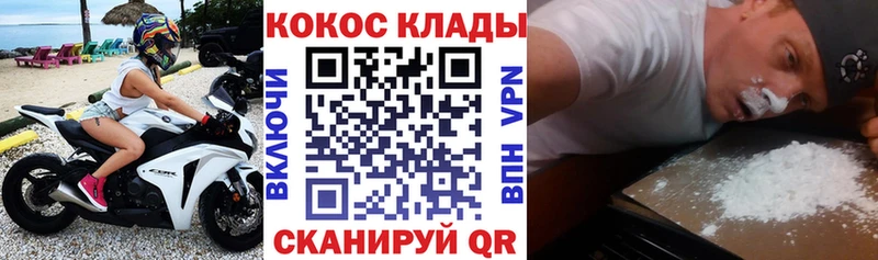 OMG маркетплейс  купить наркотики цена  Старый Крым  КОКАИН Fish Scale 