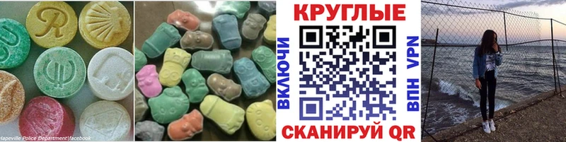 ЭКСТАЗИ TESLA мега Старый Крым где купить