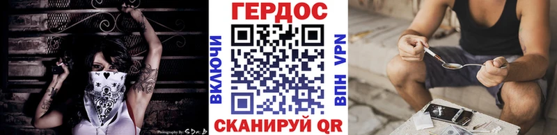 ГЕРОИН белый  Старый Крым 