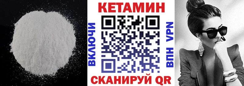 КЕТАМИН ketamine  Старый Крым 