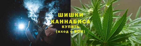 гашиш Рославль