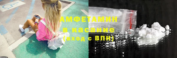 гашиш Рославль