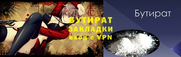 гашиш Рославль