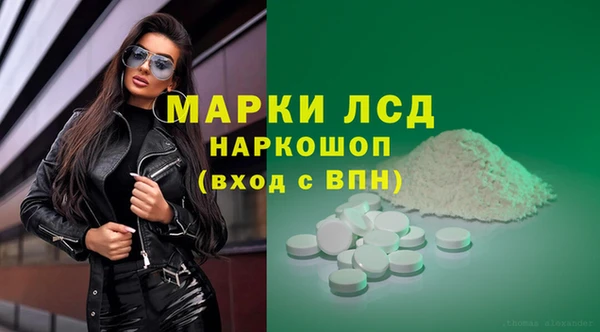 гашиш Рославль