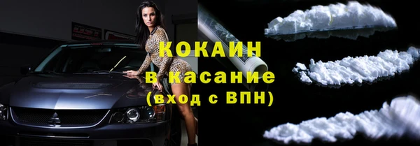 гашиш Рославль