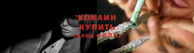 гашиш Рославль