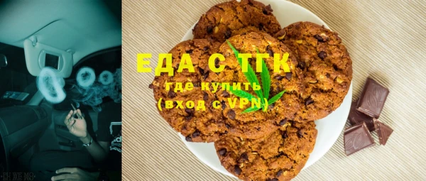 гашиш Рославль
