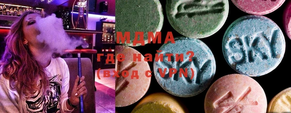 гашиш Рославль