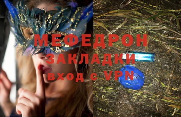 гашиш Рославль