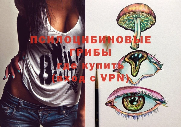 гашиш Рославль