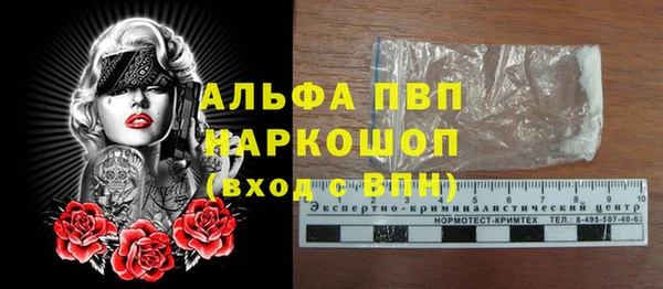 гашиш Рославль