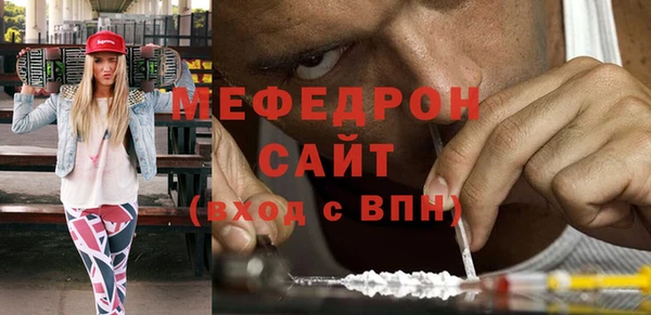 гашиш Рославль