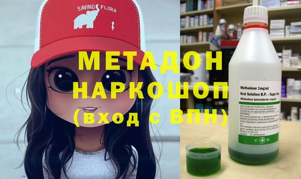 гашиш Рославль