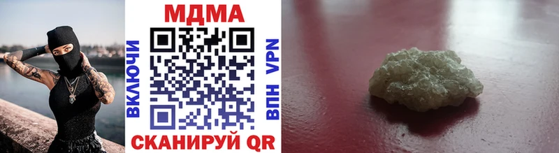 MDMA VHQ  где найти   Старый Крым 
