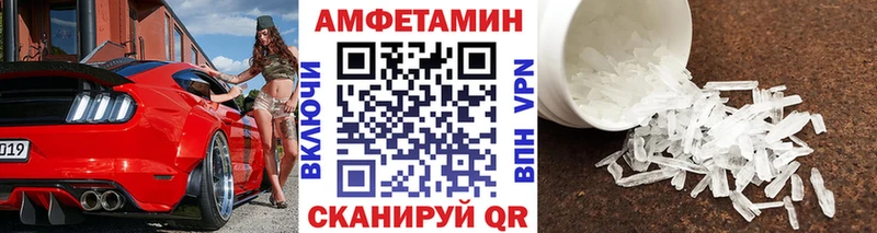 продажа наркотиков Старый Крым darknet наркотические препараты МЕТАМФЕТАМИН винт