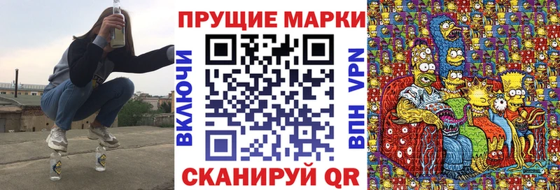 ссылка на мегу как зайти  наркота  Старый Крым  Наркотические марки 1,8мг 