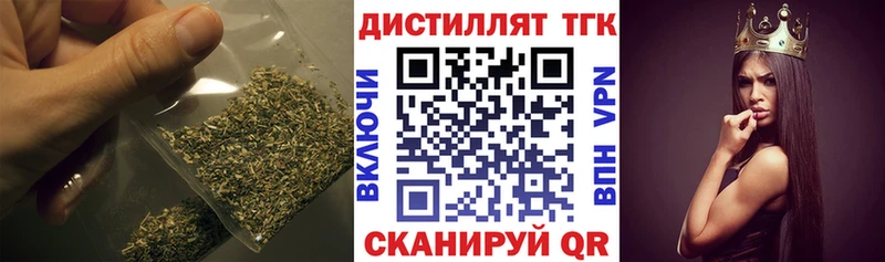 это телеграм  Старый Крым  ТГК THC oil 